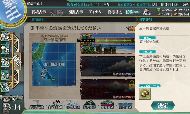 kancolle_20161119231444.jpg