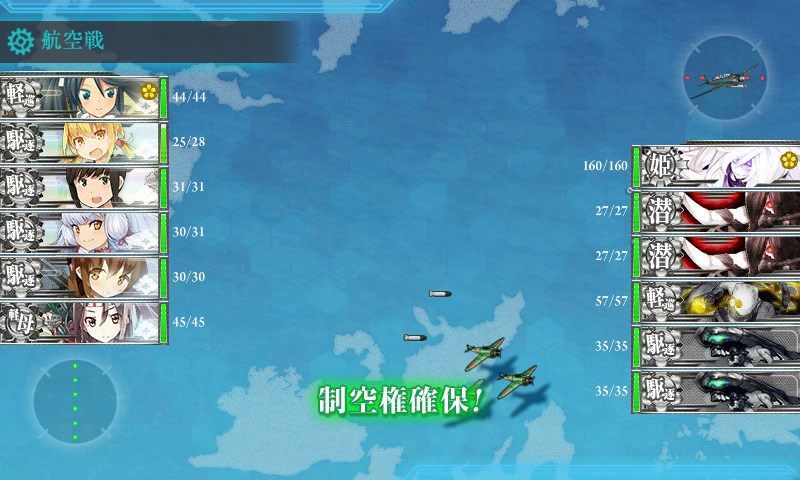 kancolle_20161120233943.jpg