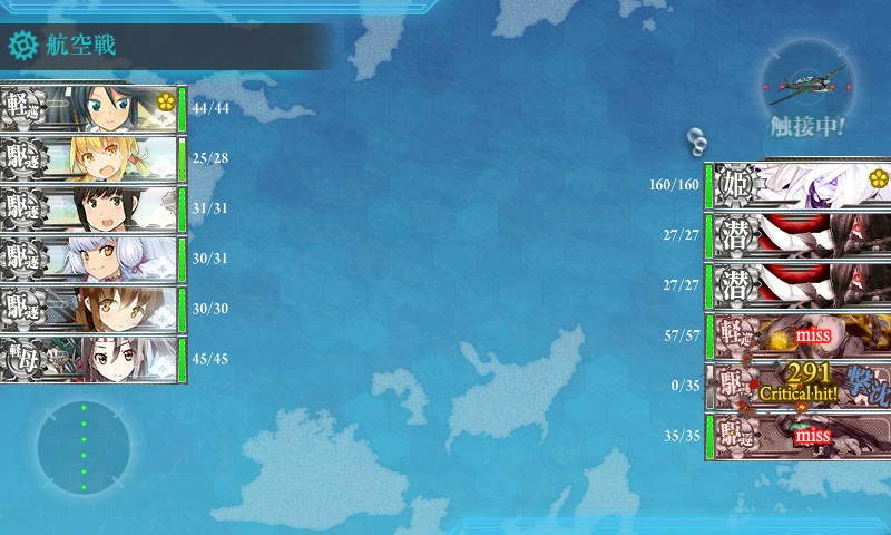 kancolle_20161120233945.jpg