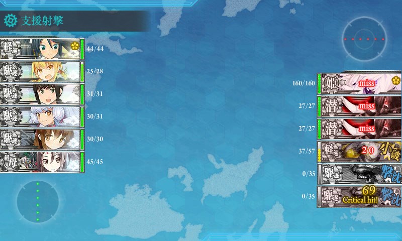 kancolle_20161120233952.jpg