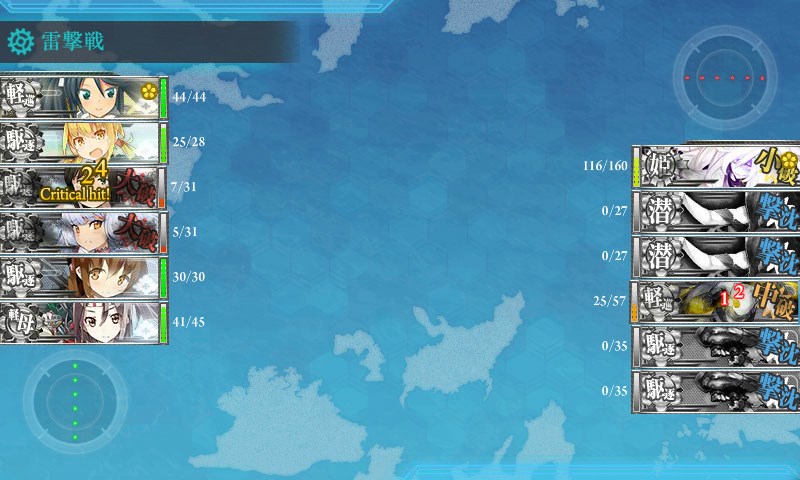 kancolle_20161120234035.jpg