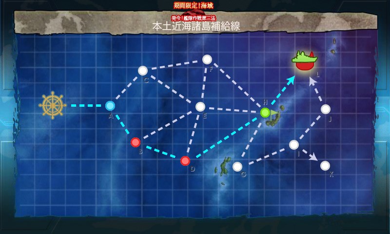 kancolle_20161120234424.jpg