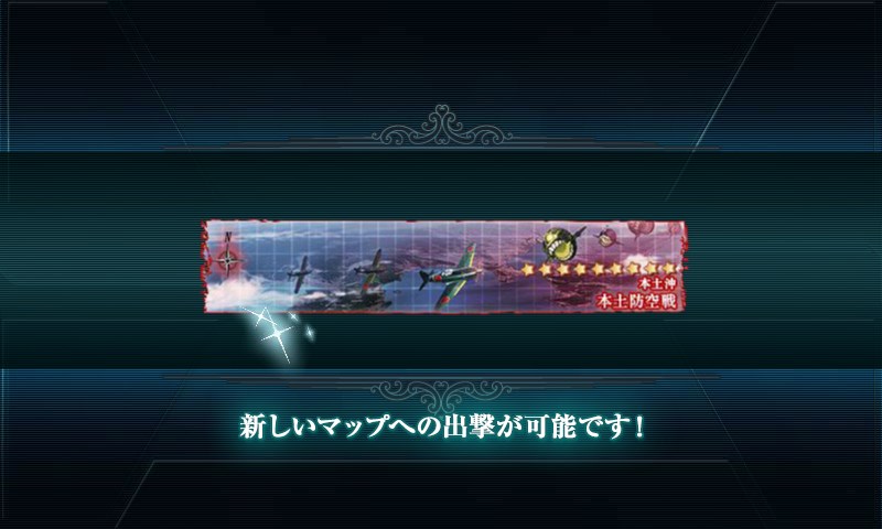 kancolle_20161120234431.jpg