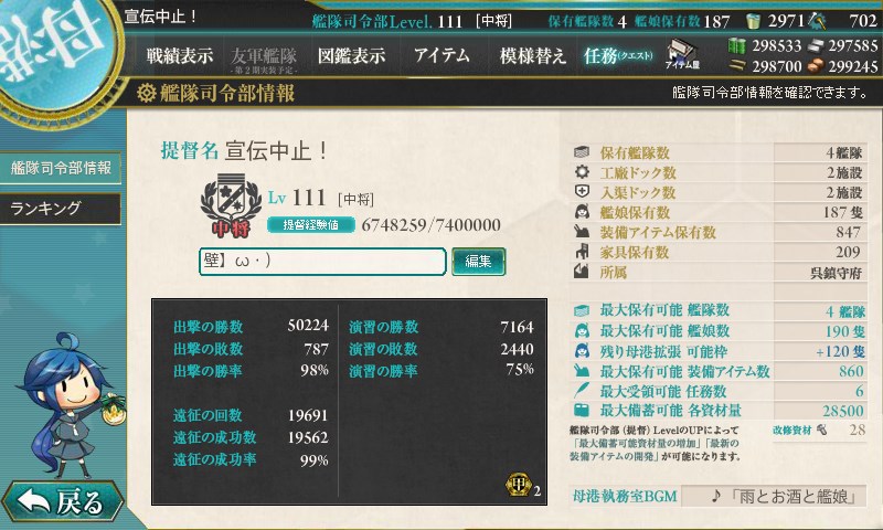 kancolle_20161120234627.jpg