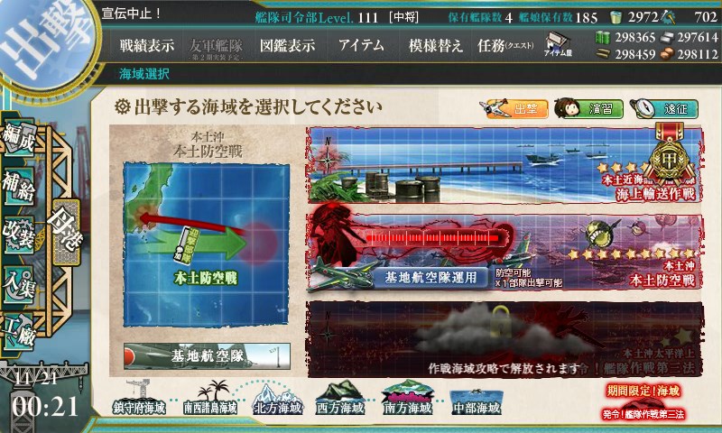 kancolle_20161121002111.jpg