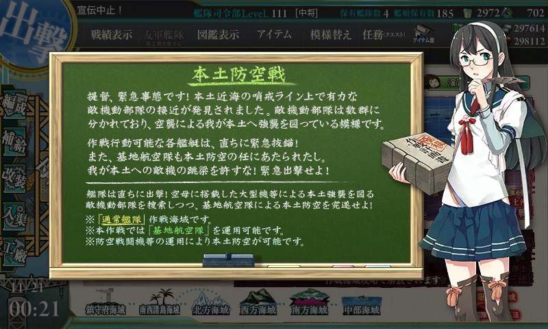 kancolle_20161121002116.jpg