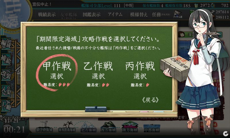 kancolle_20161121002122.jpg