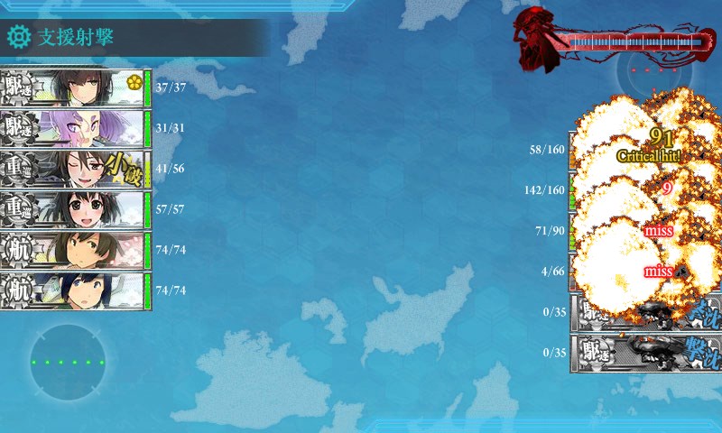 kancolle_20161121235114.jpg