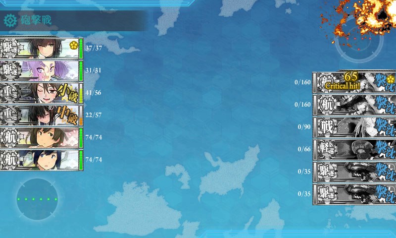 kancolle_20161121235145.jpg