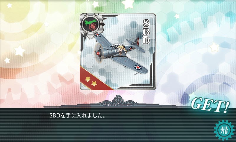 kancolle_20161121235259.jpg