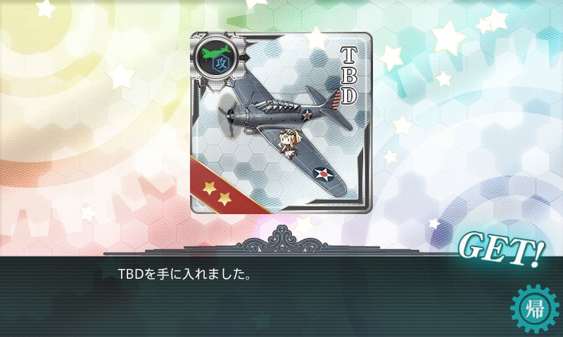 kancolle_20161121235316.jpg