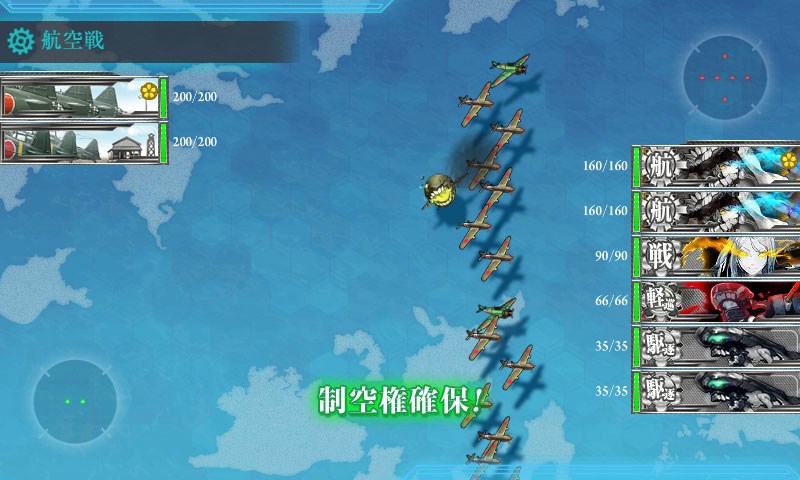 kancolle_20161123165838.jpg kancolle_20161123165838.jpg