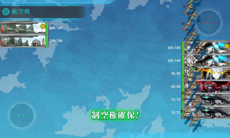 kancolle_20161123173759.jpg kancolle_20161123173759.jpg