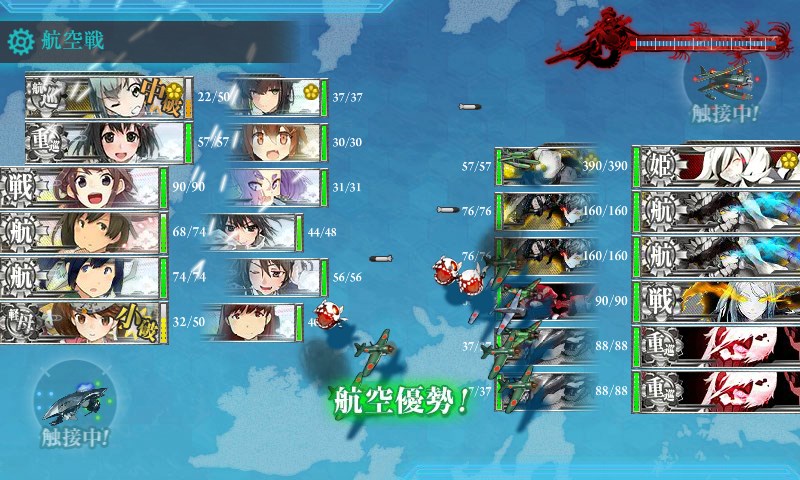 kancolle_20161125232803.jpg