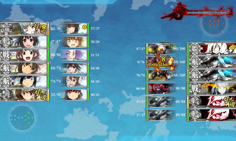 kancolle_20161125232817.jpg