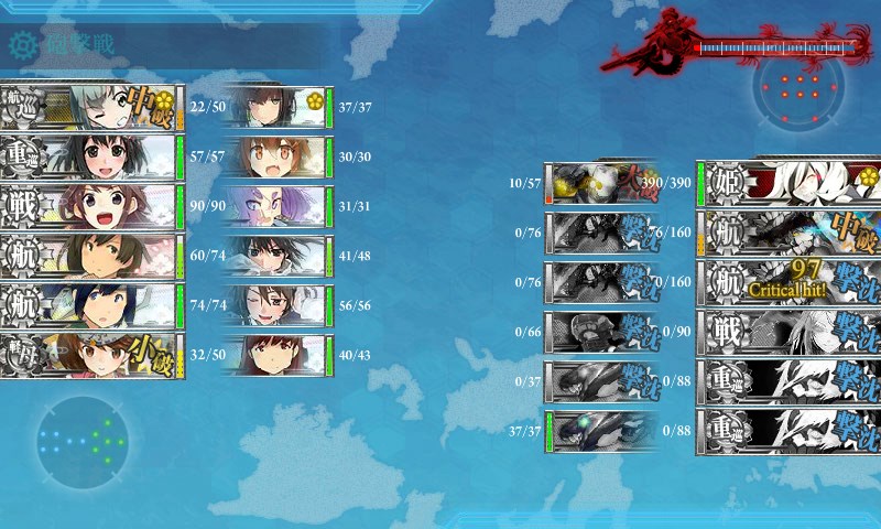 kancolle_20161125232937.jpg