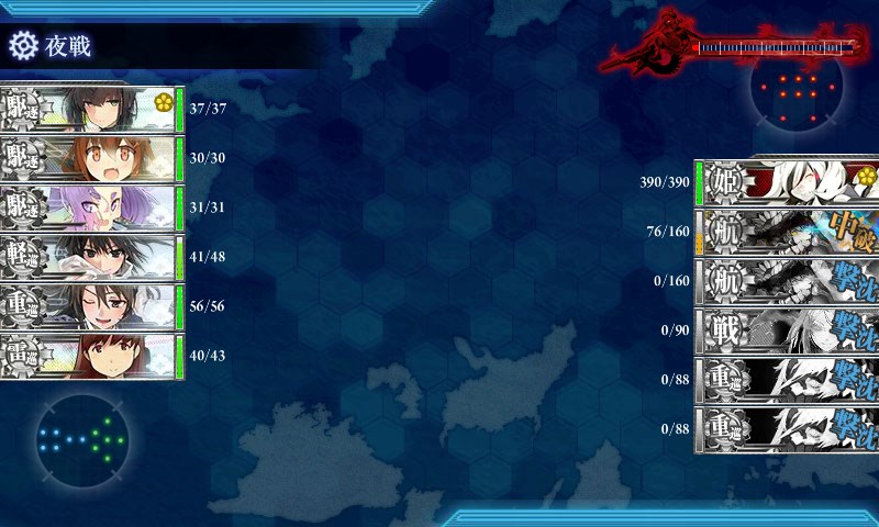 kancolle_20161125232947.jpg