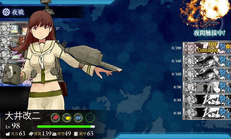 kancolle_20161125233005.jpg