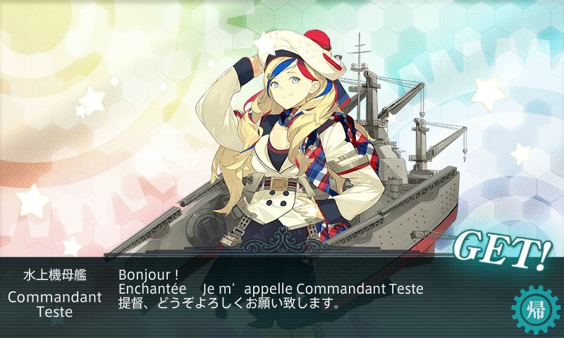 kancolle_20161125233341.jpg