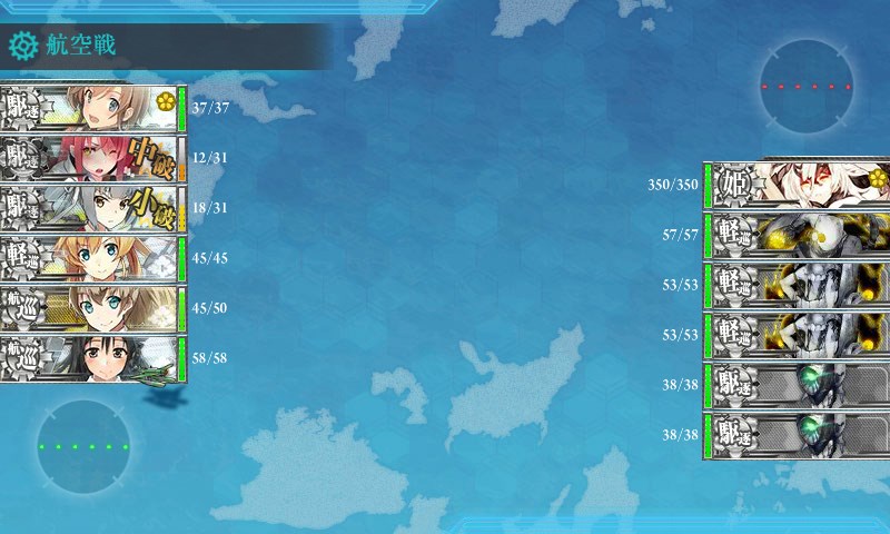 kancolle_20161129001655.jpg