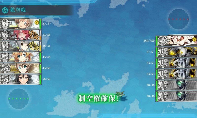 kancolle_20161129001656.jpg