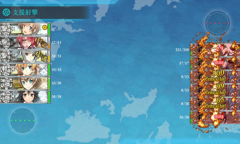 kancolle_20161129001705.jpg