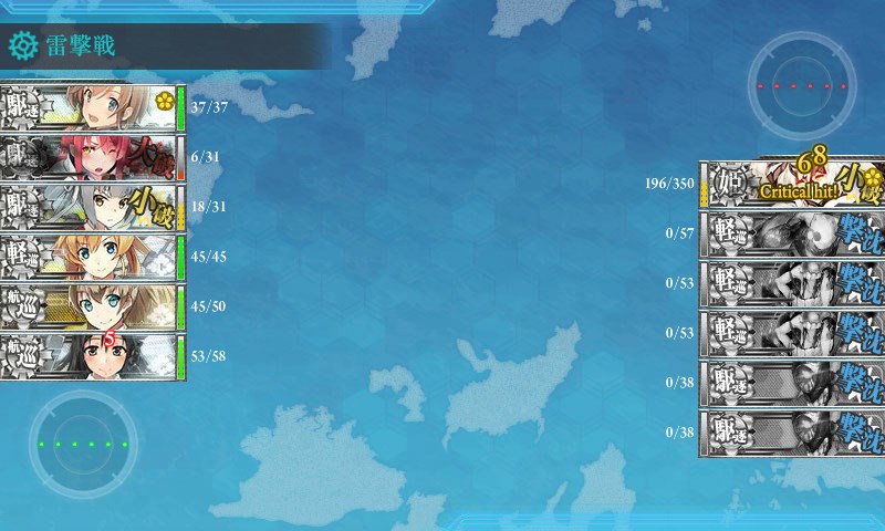 kancolle_20161129001731.jpg