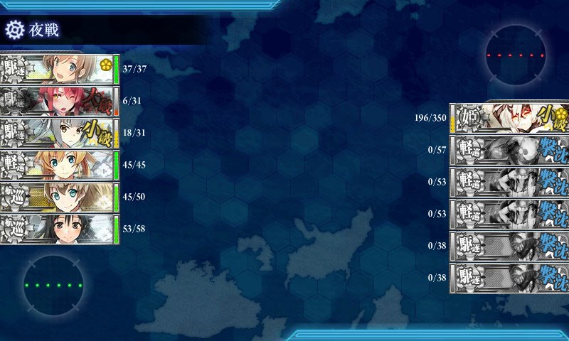 kancolle_20161129001739.jpg