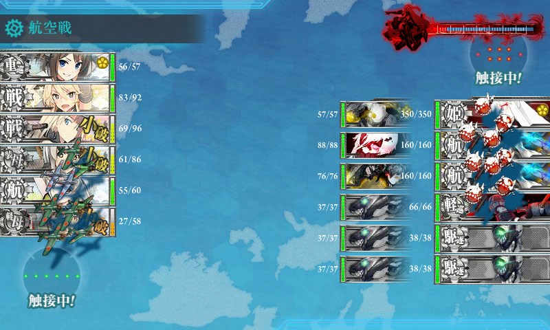 kancolle_20161203011453.jpg