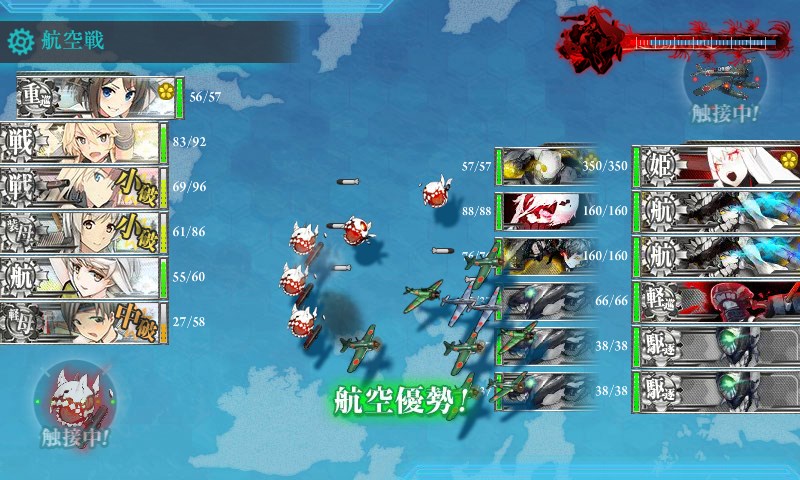 kancolle_20161203011457.jpg