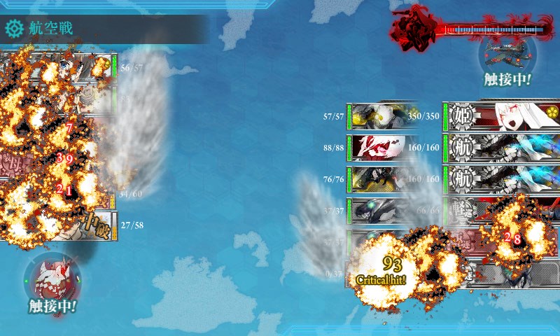 kancolle_20161203011459.jpg