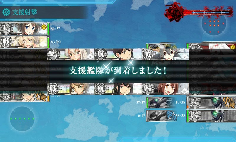 kancolle_20161203011507.jpg