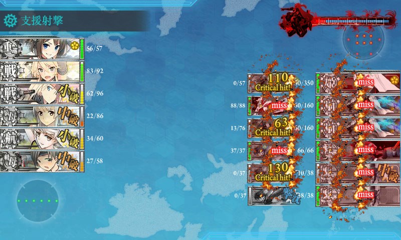 kancolle_20161203011511.jpg