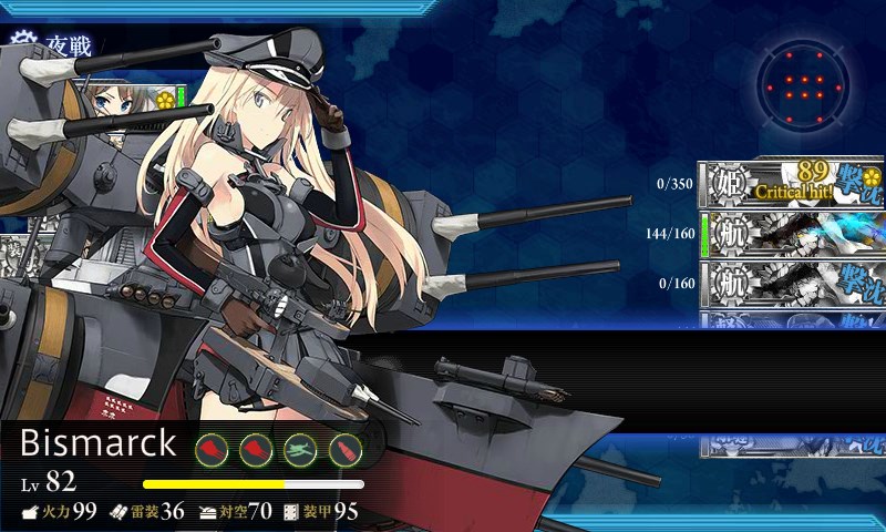 kancolle_20161203011712.jpg