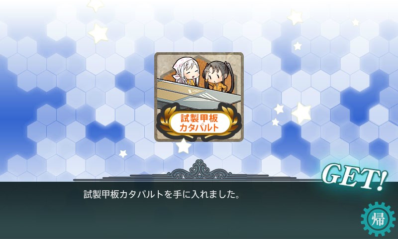 kancolle_20161203011848.jpg