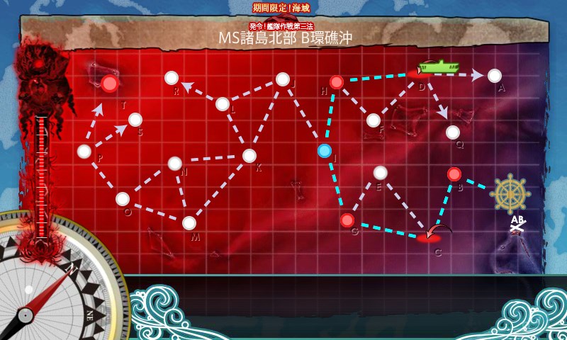 kancolle_20161203172131.jpg