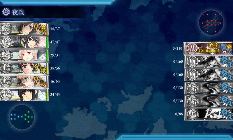 kancolle_20161203223819.jpg