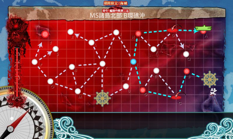 kancolle_20161203223858.jpg