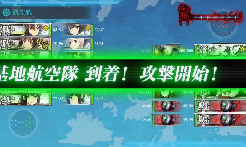 kancolle_20161206020112.jpg