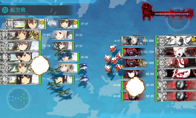 kancolle_20161206020118.jpg