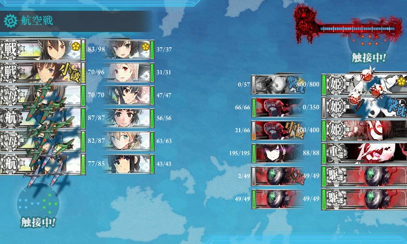 kancolle_20161206020129.jpg