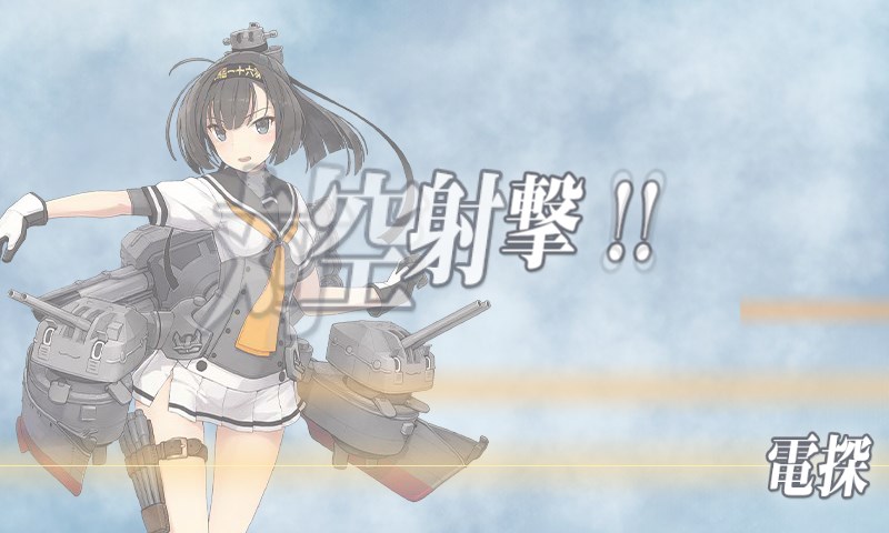 kancolle_20161206020131.jpg