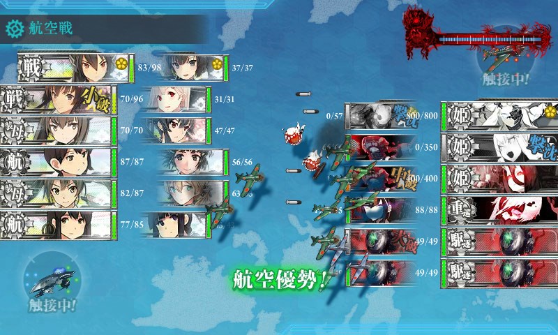 kancolle_20161206020133.jpg