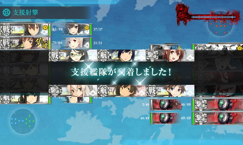 kancolle_20161206020138.jpg