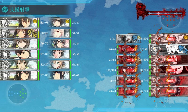 kancolle_20161206020143.jpg