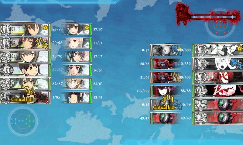 kancolle_20161206020147.jpg