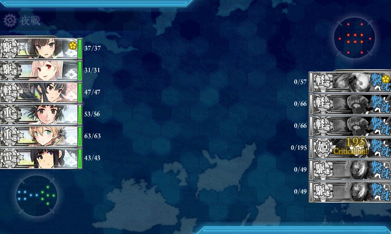 kancolle_20161206020346.jpg