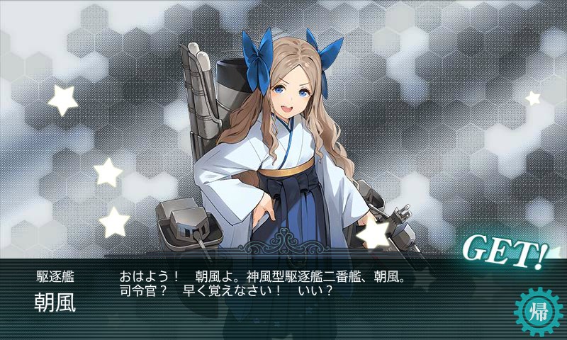 kancolle_20161206020543.jpg