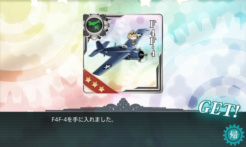 kancolle_20161206020806.jpg