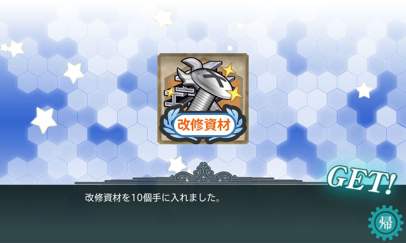 kancolle_20161206020817.jpg